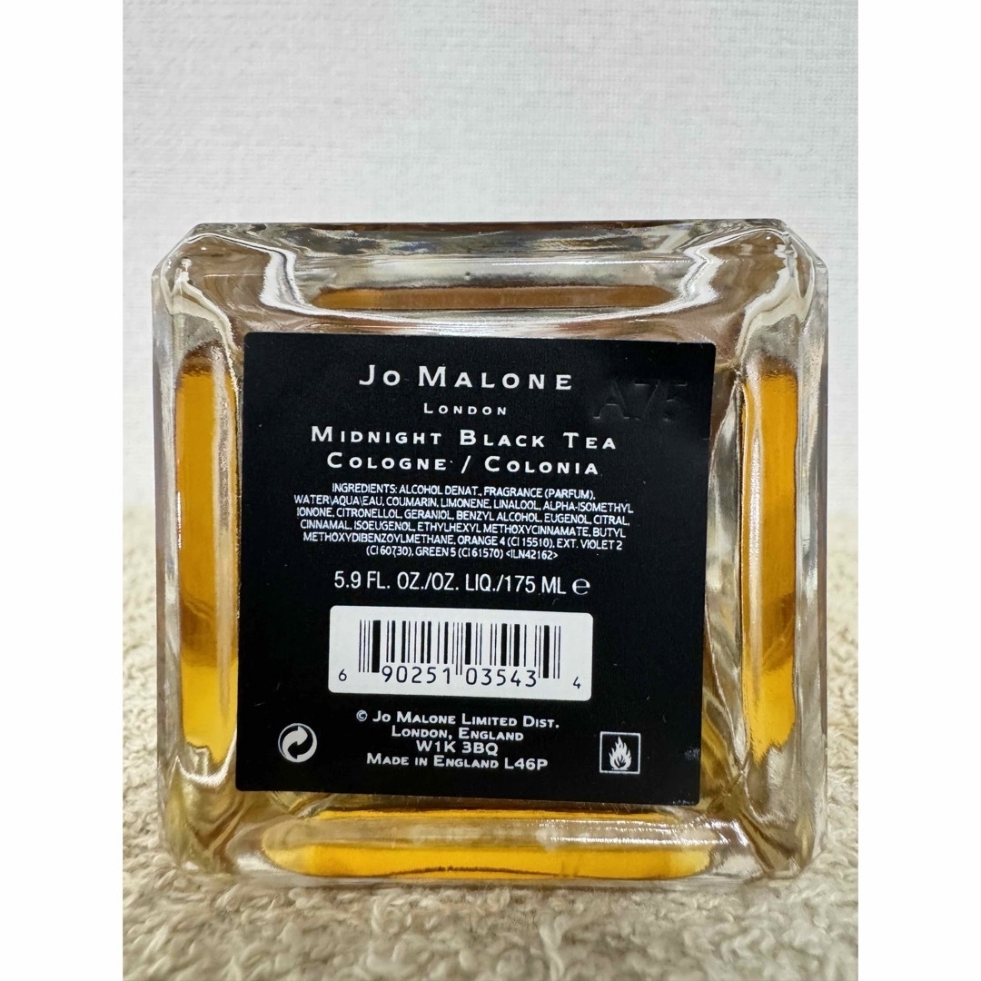 【ほぼ未使用品】ジョーマローン ミッドナイト ブラック ティー 175ml 【ほぼ未使用品】ジョーマローン ミッドナイト ブラック ティー 175ml