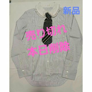 新品　ネクタイ付きストライプブラウス(ブルー系)