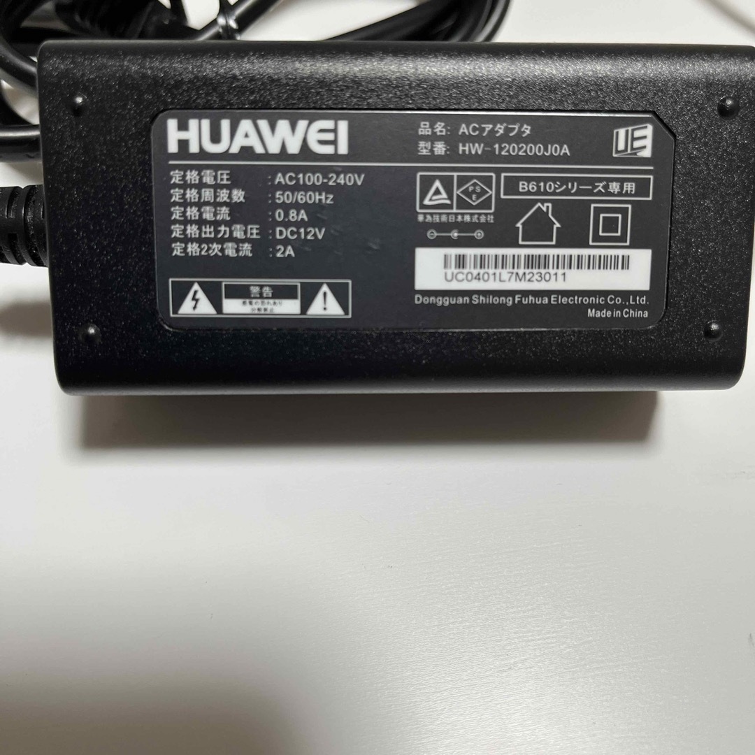 HUAWEI(ファーウェイ)のソフトバンクエアー専用ACアダプタ スマホ/家電/カメラの生活家電(変圧器/アダプター)の商品写真