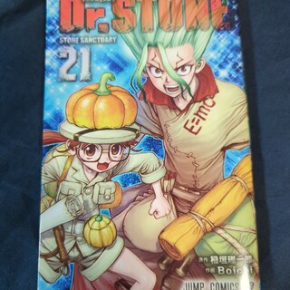 Ｄｒ．ＳＴＯＮＥ(少年漫画)