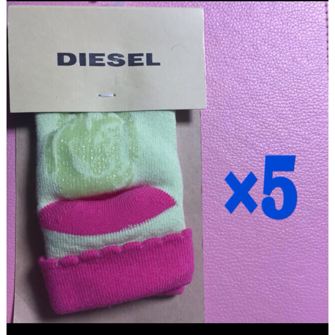 DIESEL(ディーゼル)のDIESELベビーソックス5点セット　まとめ売り キッズ/ベビー/マタニティのこども用ファッション小物(靴下/タイツ)の商品写真