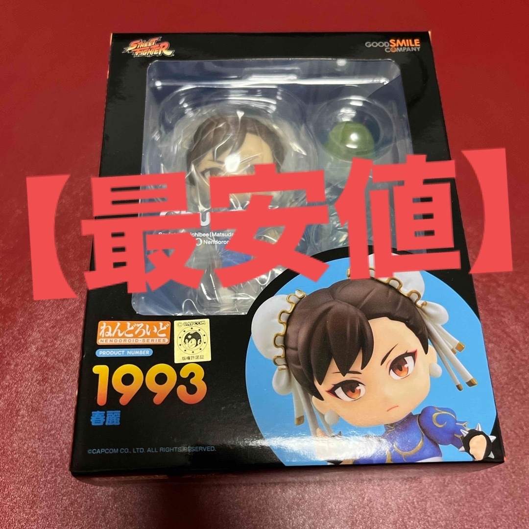 【新品未開封】【希少】春麗　チュンリー　chun-Li ねんどろいど エンタメ/ホビーのフィギュア(ゲームキャラクター)の商品写真