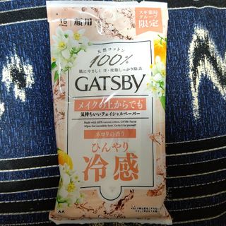 GATSBY メイクの上から使えるフェイシャルペーパー ネロリの香り 15枚入り(化粧水/ローション)