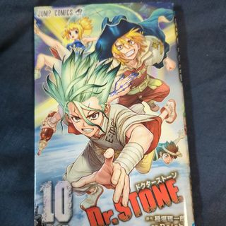 Ｄｒ．ＳＴＯＮＥ(その他)