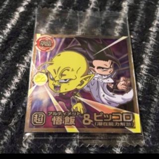 ドラゴンボール(ドラゴンボール)のドラゴンボール超戦士シールウエハース5 アルティメット悟飯&ピッコロ　最安値(キャラクターグッズ)