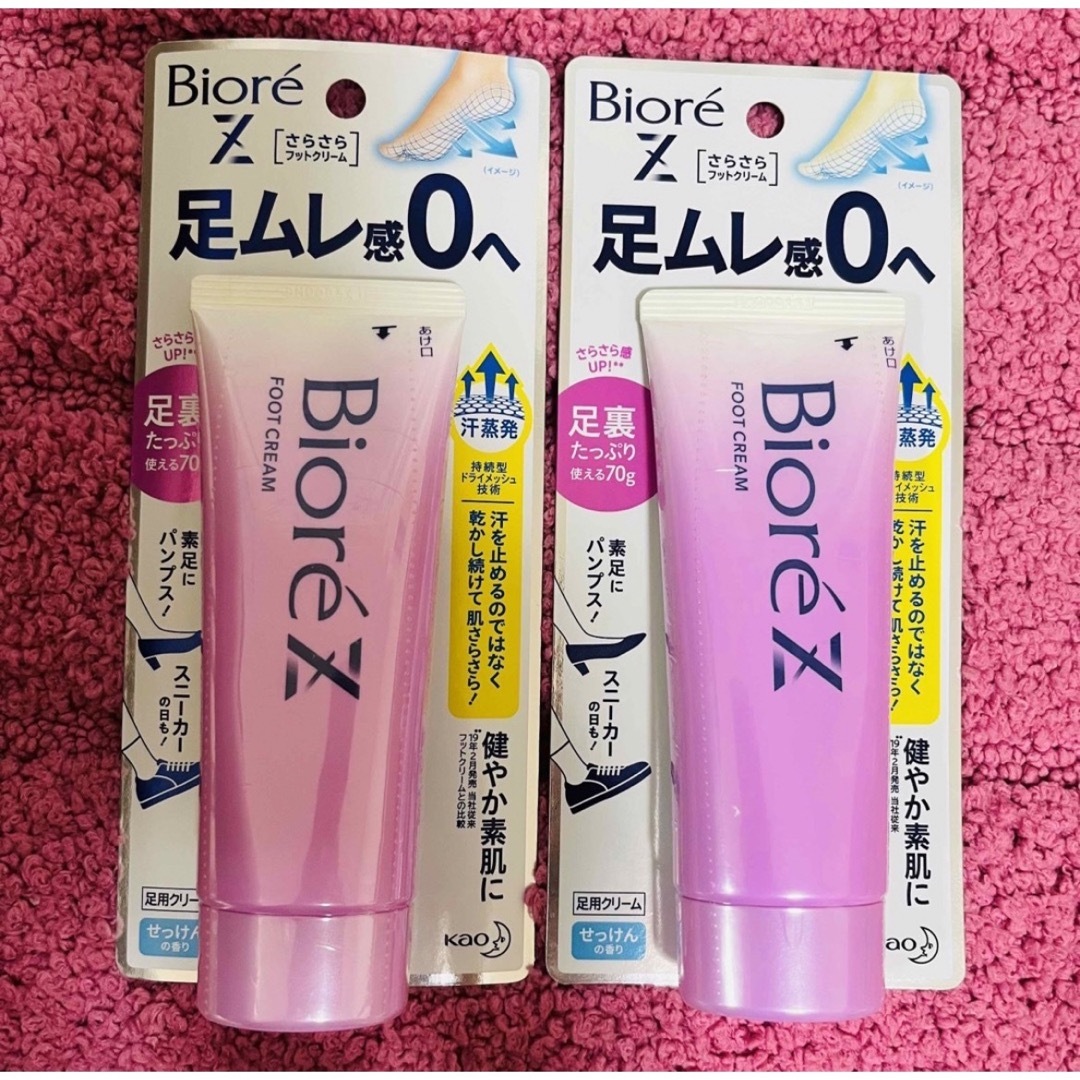 Biore(ビオレ)のビオレ　さらさらフットクリーム　せっけんの香り　足ムレ コスメ/美容のボディケア(フットケア)の商品写真