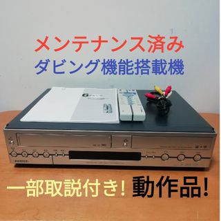 トウシバ(東芝)のTOSHIBA HDD/DVD/VHSレコーダー【AK-V100】(DVDレコーダー)