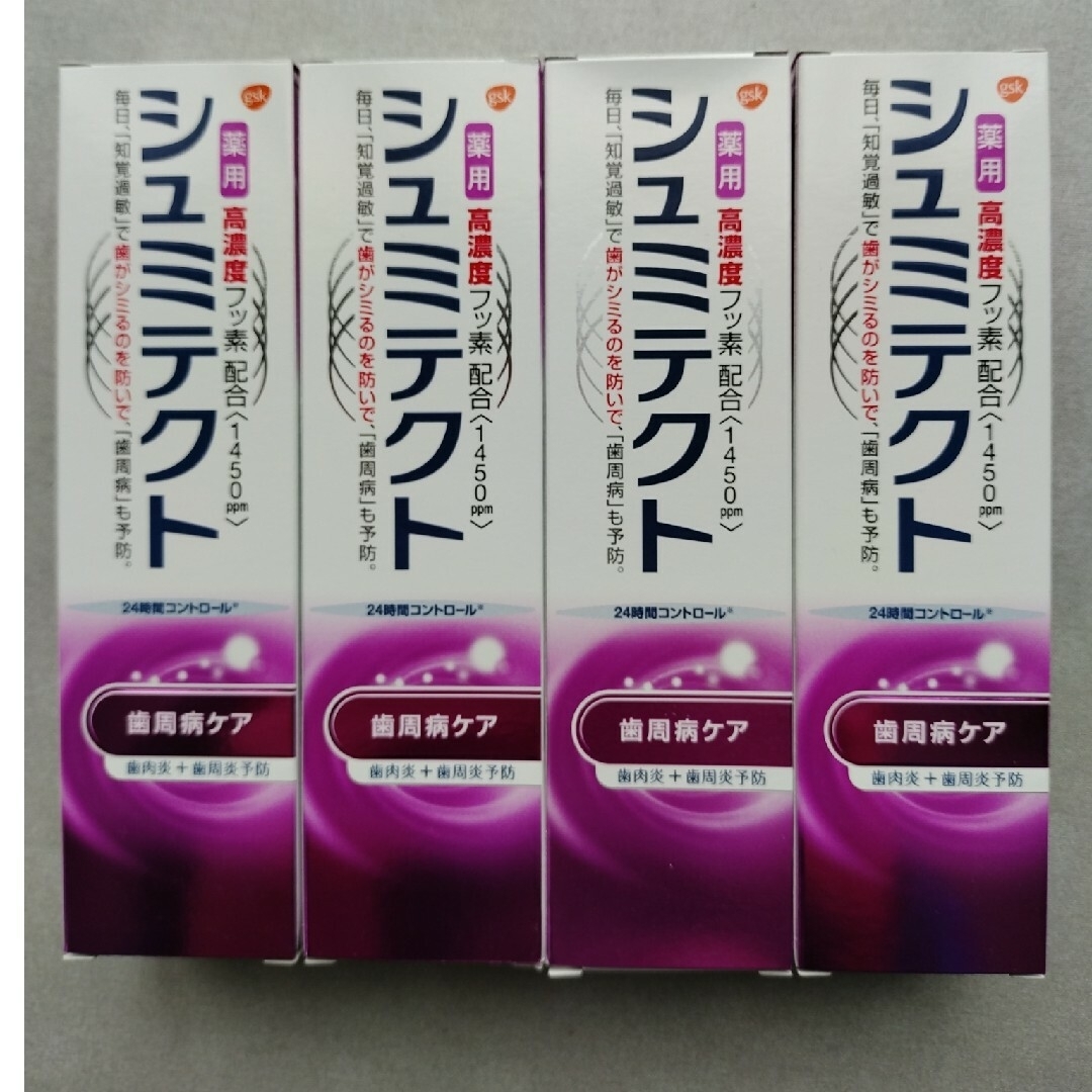 アース製薬(アースセイヤク)の薬用シュミテクト 歯周病ケア 90g　4個 コスメ/美容のオーラルケア(歯磨き粉)の商品写真