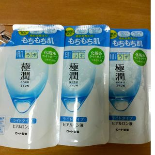 「肌ラボ 極潤化粧水 つめかえ用(170ml)」ライト✖３個(化粧水/ローション)