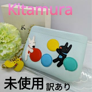 キタムラ(Kitamura)の新品　キタムラ　リサとガスパールコラボ小銭入れ　小物入れ　訳あり(コインケース)