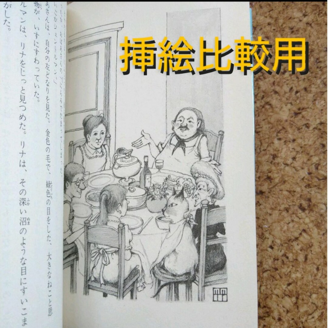 レア 初期 霧のむこうのふしぎな町 児童文学創作シリーズ 柏葉 レア 初期 霧のむこうのふしぎな町 児童文学創作シリーズ 柏葉