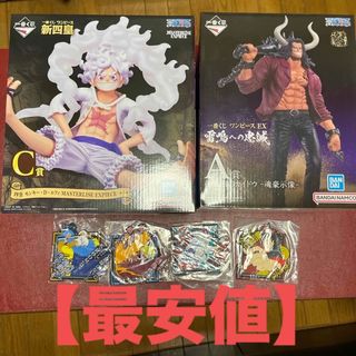 ワンピース(ONE PIECE)の【最安値】ワンピース　一番くじ　まとめ売り(アニメ/ゲーム)