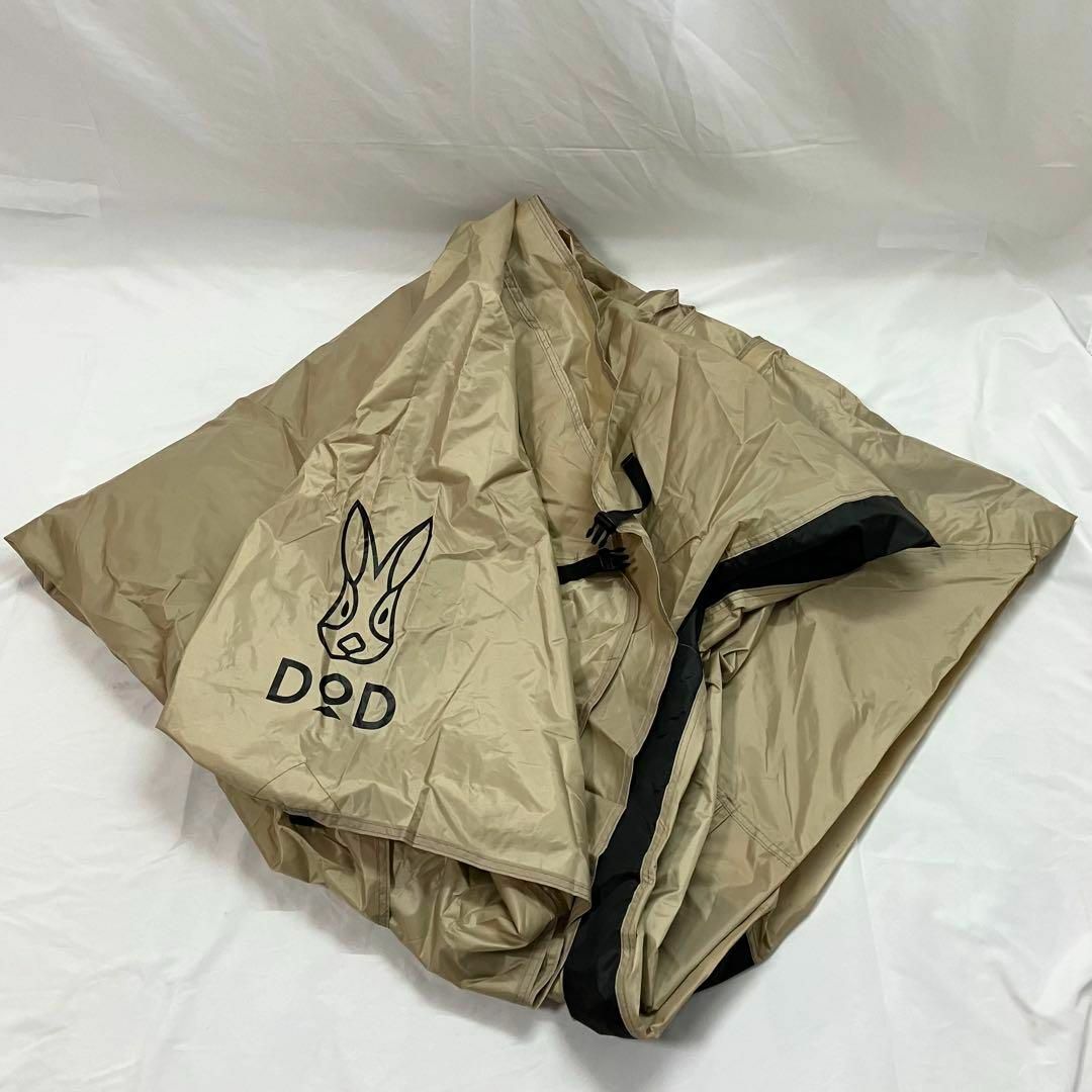 良品】DOD わがやのテントM 3人用 T3-982-TN ベージュ 良品】DOD わがやのテントM 3人用 T3-982-TN ベージュ