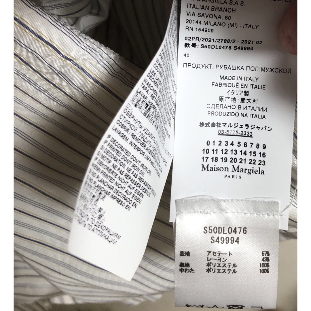 Jil Sander(ジルサンダー)のMaison Margiela padded shirt ami raf  メンズのトップス(シャツ)の商品写真