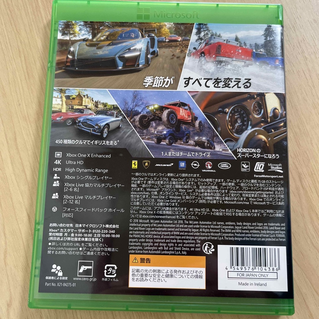 Xbox(エックスボックス)のForza Horizon 4 フォルツァホライゾン4 XBOX ONE エンタメ/ホビーのゲームソフト/ゲーム機本体(家庭用ゲームソフト)の商品写真