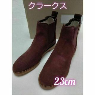 クラークス(Clarks)のClarks クラークス クラークデールアルロ スエードブーツ ワイン23cm(ブーツ)