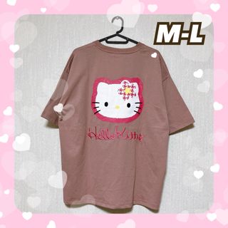 アベイル(Avail)のハローキティ カオハナ 半袖 Tシャツ 50周年 アベイル キティちゃん(Tシャツ(半袖/袖なし))