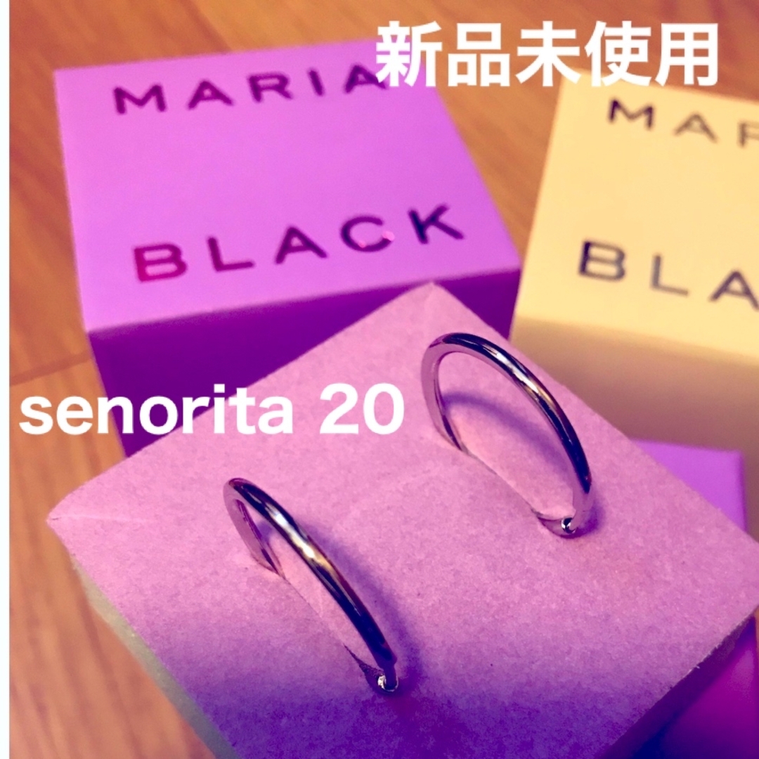 MARIA BLACK(マリアブラック)のマリアブラック  senorita 20 シルバー　新品　MariaBlack レディースのアクセサリー(ピアス)の商品写真