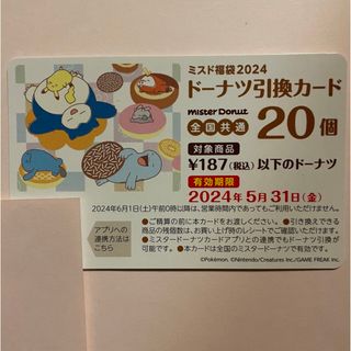 ロゼッタストーン ジグソーパズル 800ピース ジャンクの通販｜ラクマ