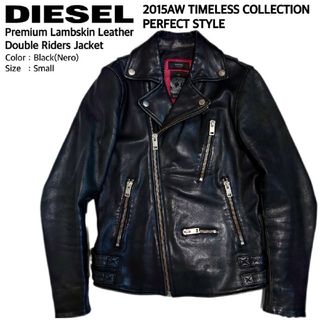 ディーゼル(DIESEL)の定価13.8万 ディーゼル 最高級プレミアムラムレザーダブルライダースジャケット(ライダースジャケット)