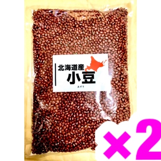 小豆900g×2 北海道十勝産 初物 お赤飯 大福 おはぎ ぜんざい ダイエット(菓子/デザート)