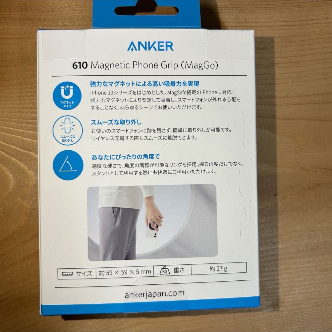 Anker(アンカー)のAnker 610 Magnetic Phone Grip スマホ/家電/カメラのスマホアクセサリー(その他)の商品写真