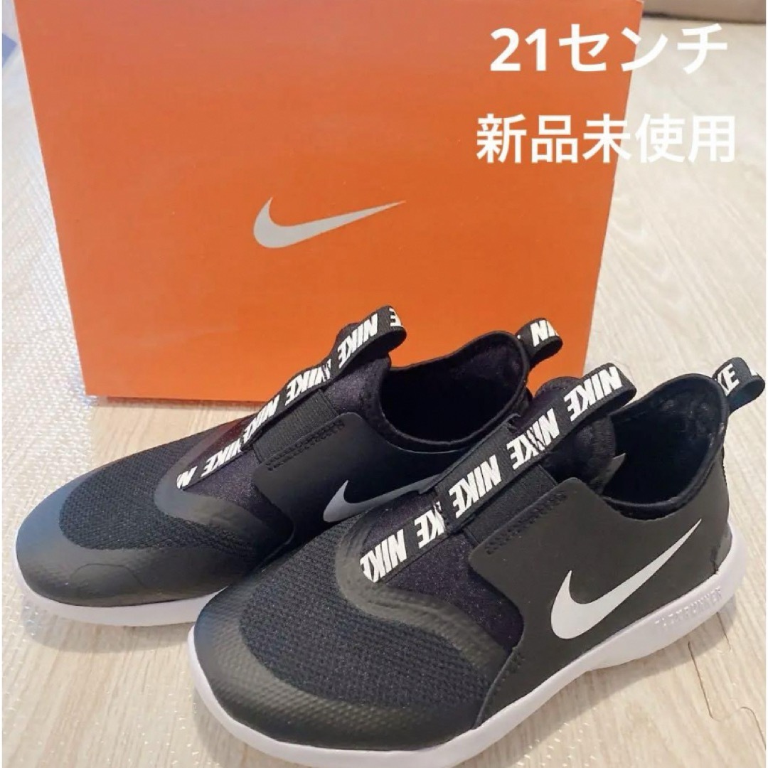 NIKE(ナイキ)のナイキ フレックス ランナー キッズ/ベビー/マタニティのキッズ靴/シューズ(15cm~)(スニーカー)の商品写真