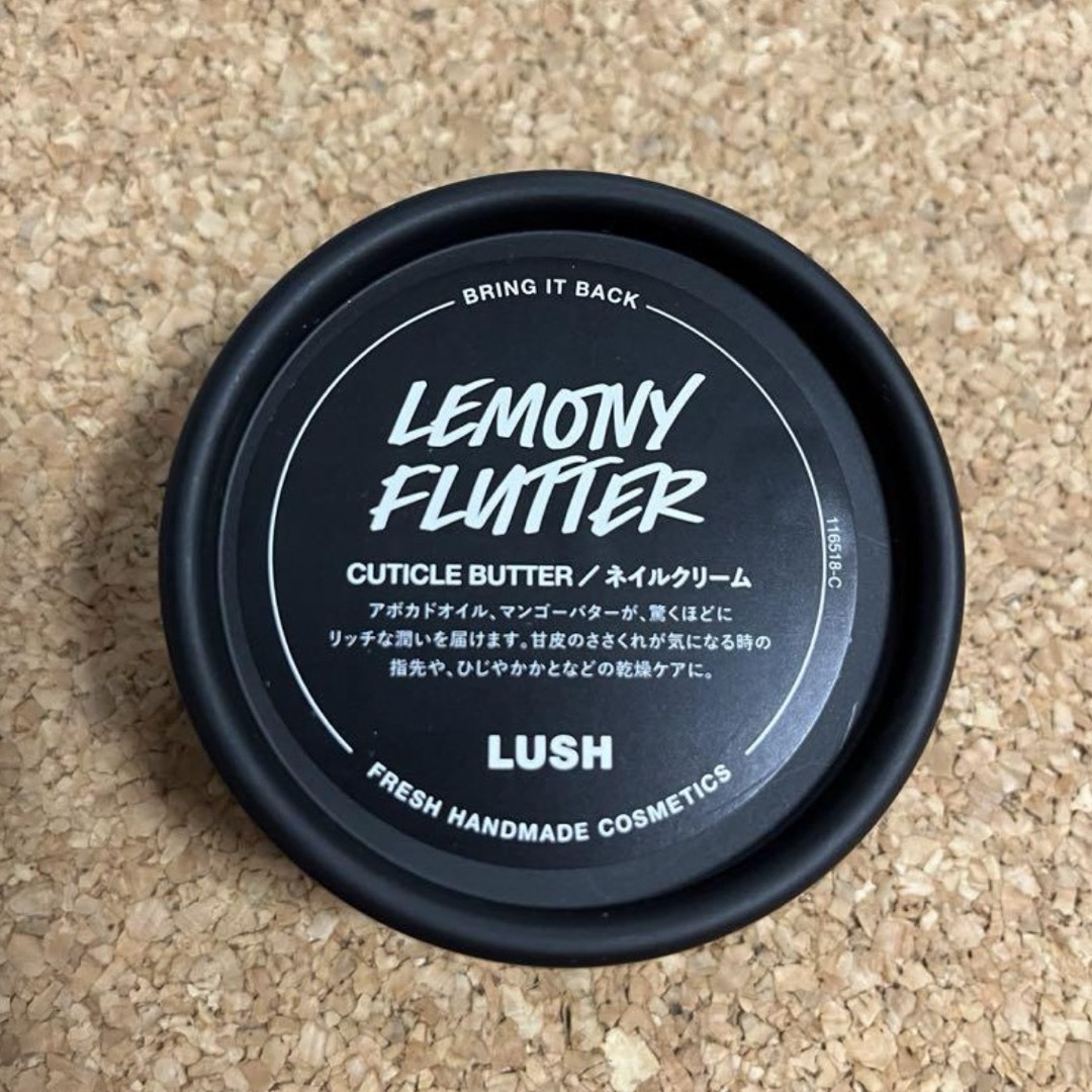 LUSH(ラッシュ)のLUSH コスメ/美容のボディケア(ハンドクリーム)の商品写真