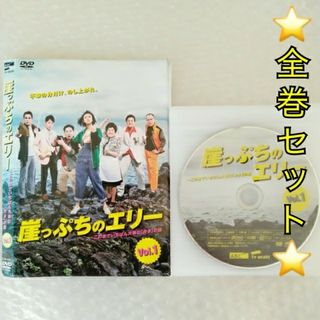 緑豆の花 DVD-BOX3 緑豆の花 DVD-BOX3