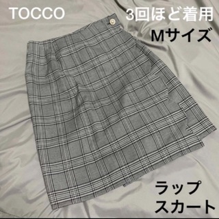 トッコクローゼット(TOCCO closet)のTOCCO グレンチェック　スカート　Mサイズ(ひざ丈スカート)
