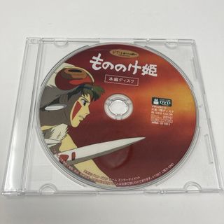 ジブリ(ジブリ)の《正規セル版》もののけ姫 DVD 本編ディスク ジブリ ディズニー(アニメ)