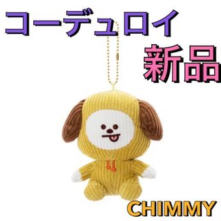 BTS  コーデュロイ　CHIMMY チミー ジミン　JIMIN 公式(アイドルグッズ)