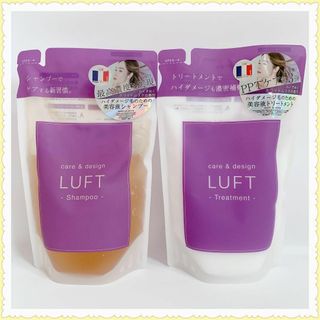 ルフト(LUFT)のLUFTケア＆デザイン シャンプー トリートメント 詰め替え410mL セット(シャンプー/コンディショナーセット)