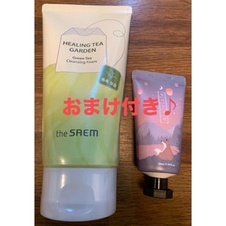 the SAEM ザセム クレンジングフォーム＆ハンドクリーム　おまけ付き