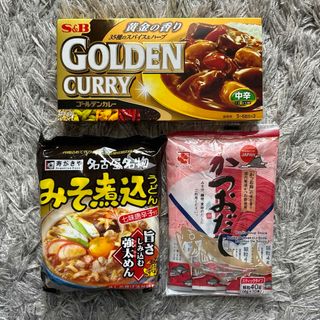 ゴールデンカレー　＆　みそ煮込うどん　＆　かつおだし　3点セット