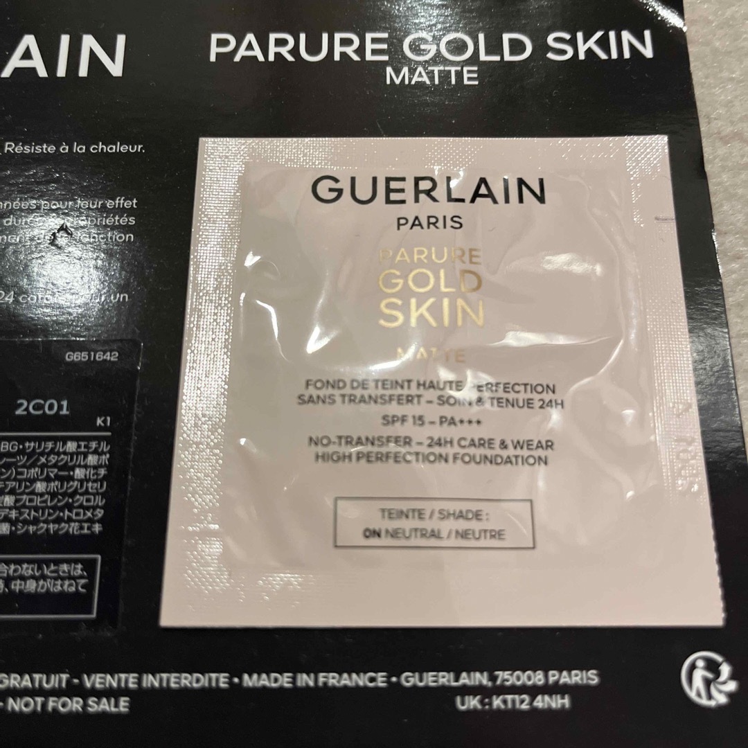 GUERLAIN(ゲラン)のゲラン　リニューアル後のファンデーションとリニューアル後の下地 コスメ/美容のベースメイク/化粧品(ファンデーション)の商品写真