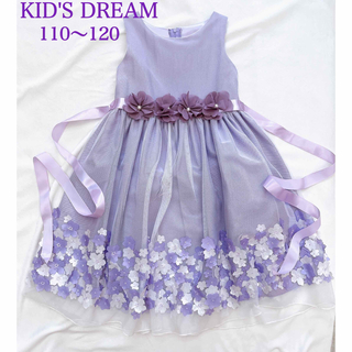 キャサリンコテージ(Catherine Cottage)の極美品☆KID'S DREAM　110 120 ワンピース　ドレス　フォーマル(ドレス/フォーマル)