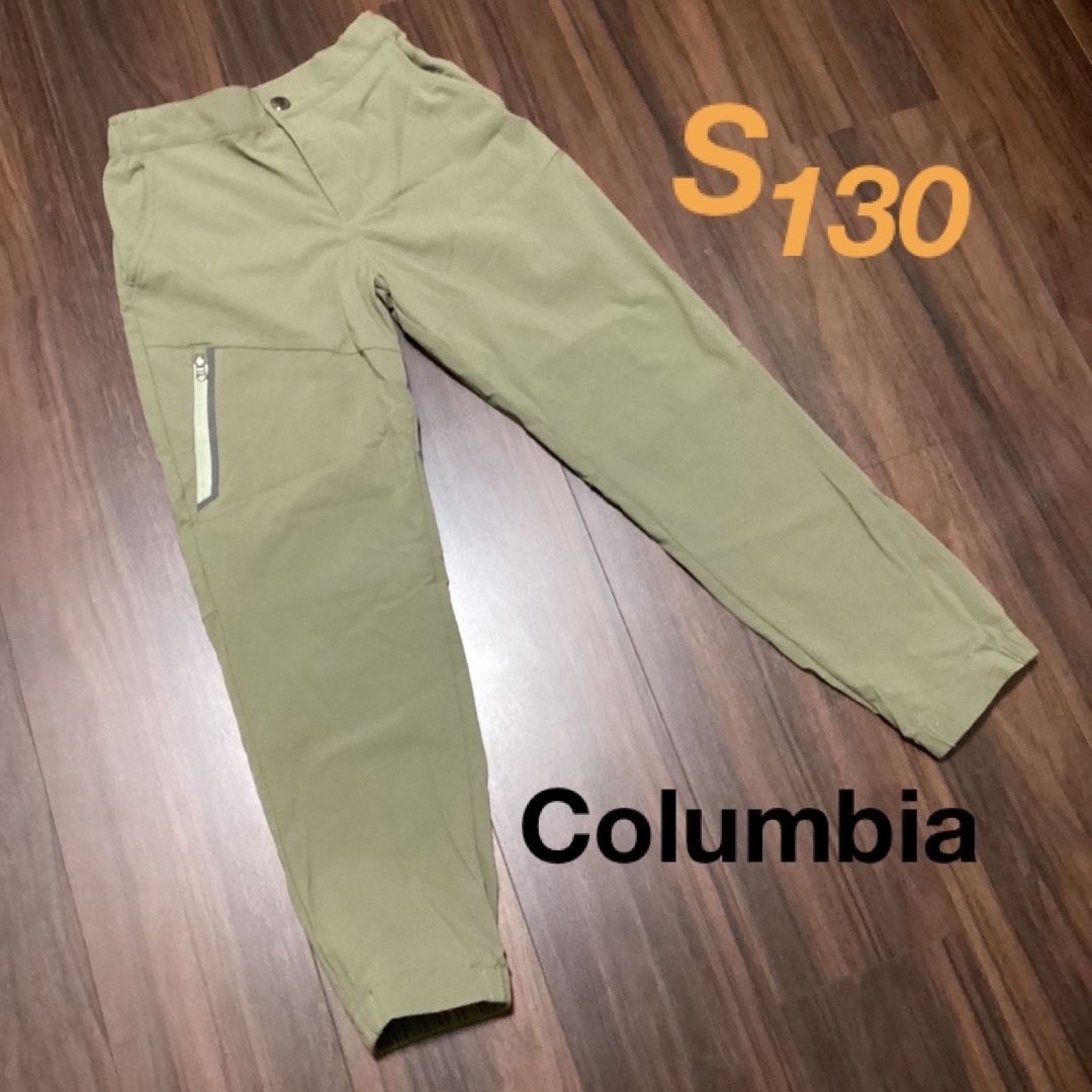 Columbia(コロンビア)のコロンビア　キッズ　パンツ　Sサイズ　テックトレック　キャンプ キッズ/ベビー/マタニティのキッズ服男の子用(90cm~)(パンツ/スパッツ)の商品写真