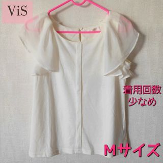 ヴィス(ViS)の☆【美品・再】ViS ノースリーブ シアー レース ホワイト 白(カットソー(半袖/袖なし))