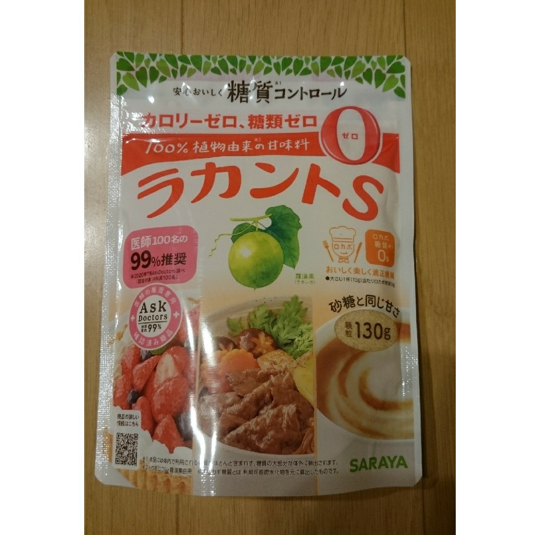 サラヤ ラカントS顆粒 130g×1個 食品/飲料/酒の食品(調味料)の商品写真