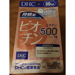 ディーエイチシー(DHC)のDHC ビオチン(その他)