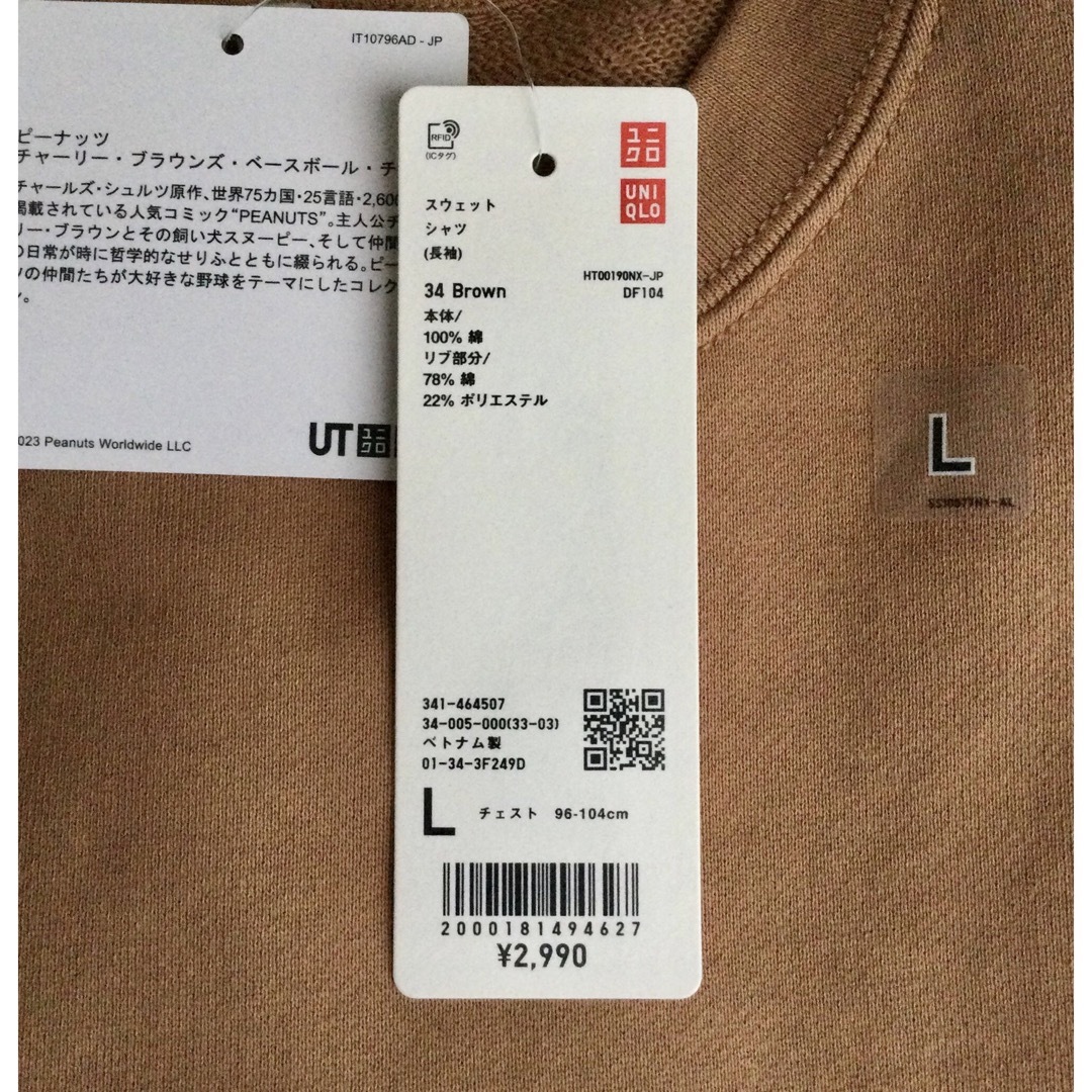 UNIQLO(ユニクロ)のユニクロ ピーナッツ ベースボール スウェットシャツ ウッドストック L メンズのトップス(スウェット)の商品写真