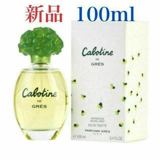 グレ GRES カボティーヌ EDT SP 100ml 【香水】(ボディローション/ミルク)