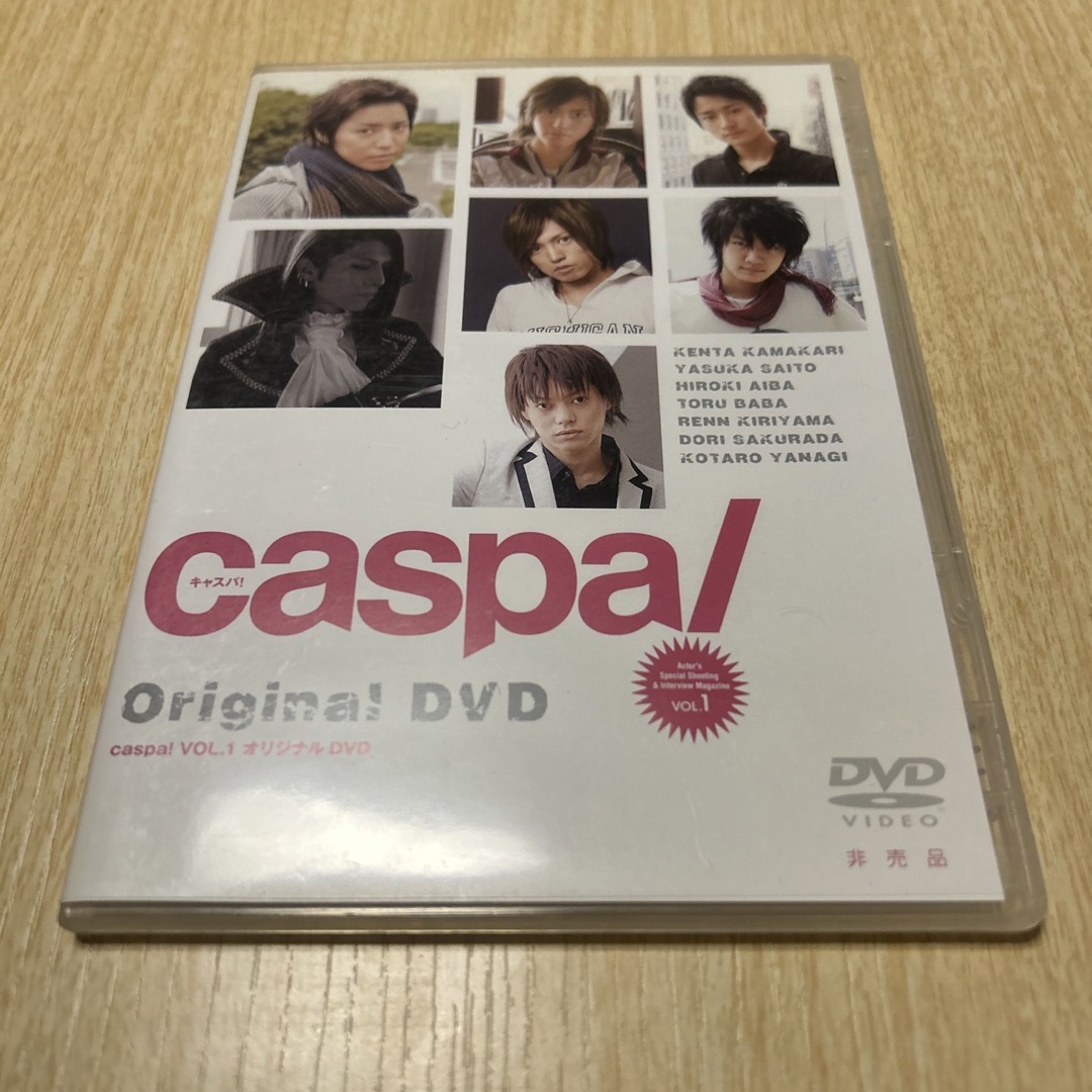 【非売品】caspa! Original DVD エンタメ/ホビーのタレントグッズ(男性タレント)の商品写真