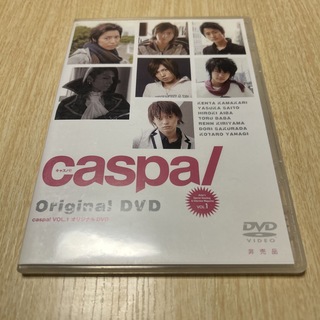 【非売品】caspa! Original DVD(男性タレント)
