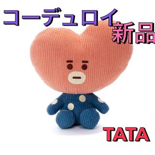 BTS コーデュロイ　TATA タタ　テヒョン　TAEHYUNG V ヴィ　公式(アイドルグッズ)