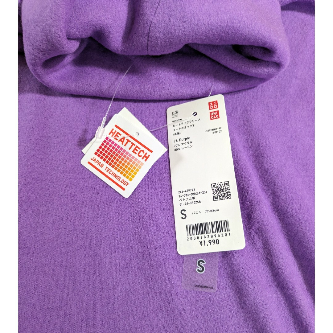 UNIQLO(ユニクロ)のユニクロヒートテック フリースタートルネックＳサイズ レディースのトップス(Tシャツ(長袖/七分))の商品写真