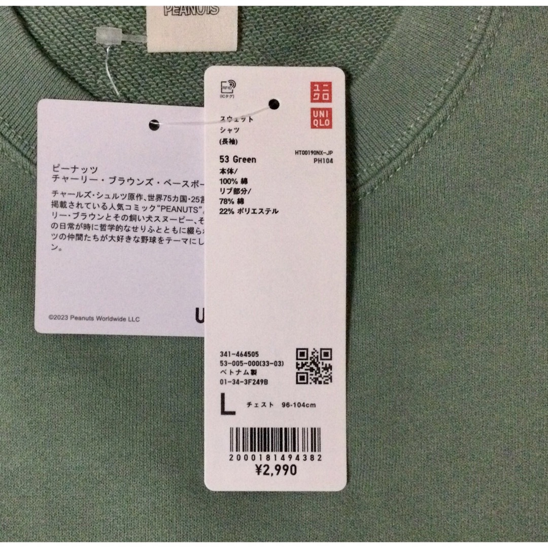 UNIQLO(ユニクロ)のユニクロ ピーナッツ ベースボール スウェットシャツ チャーリー・ブラウン L メンズのトップス(スウェット)の商品写真