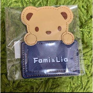 ファミリア(familiar)の【完売品】ファミリア　ファミちゃん型　ネームホルダー ネイビー☆キーホルダー(その他)