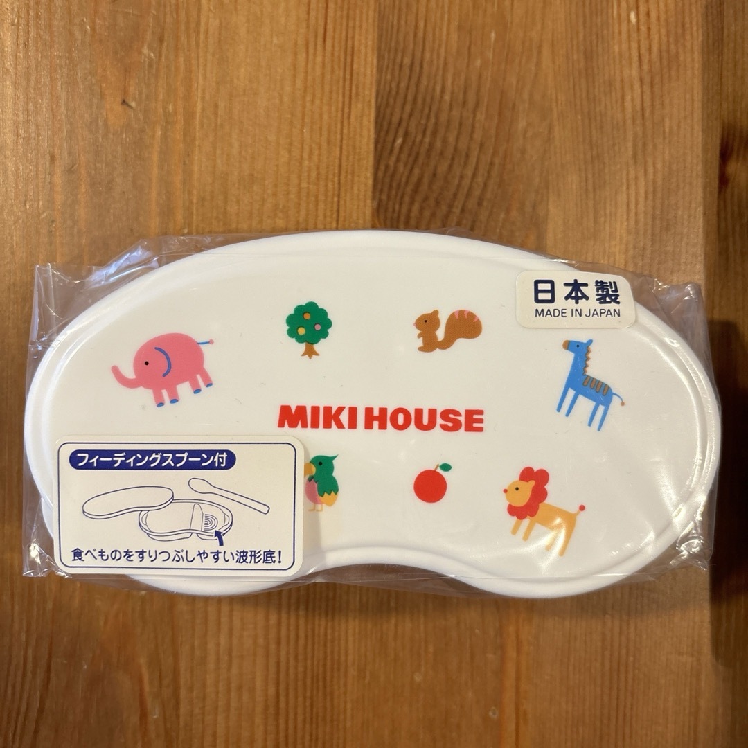 mikihouse(ミキハウス)のミキハウス　離乳食　食器　離乳食タッパー　　お弁当箱　ベビーフードカッター　 キッズ/ベビー/マタニティの授乳/お食事用品(離乳食器セット)の商品写真